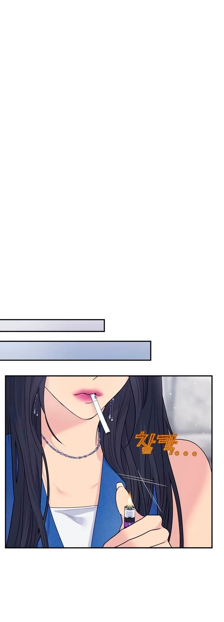 Couple Breaker chapter 73 page 43