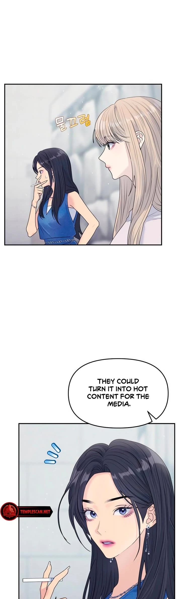 Couple Breaker chapter 73 page 45