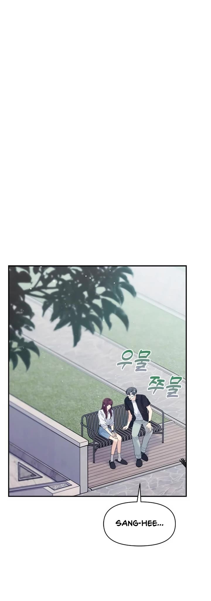 Couple Breaker chapter 73 page 5