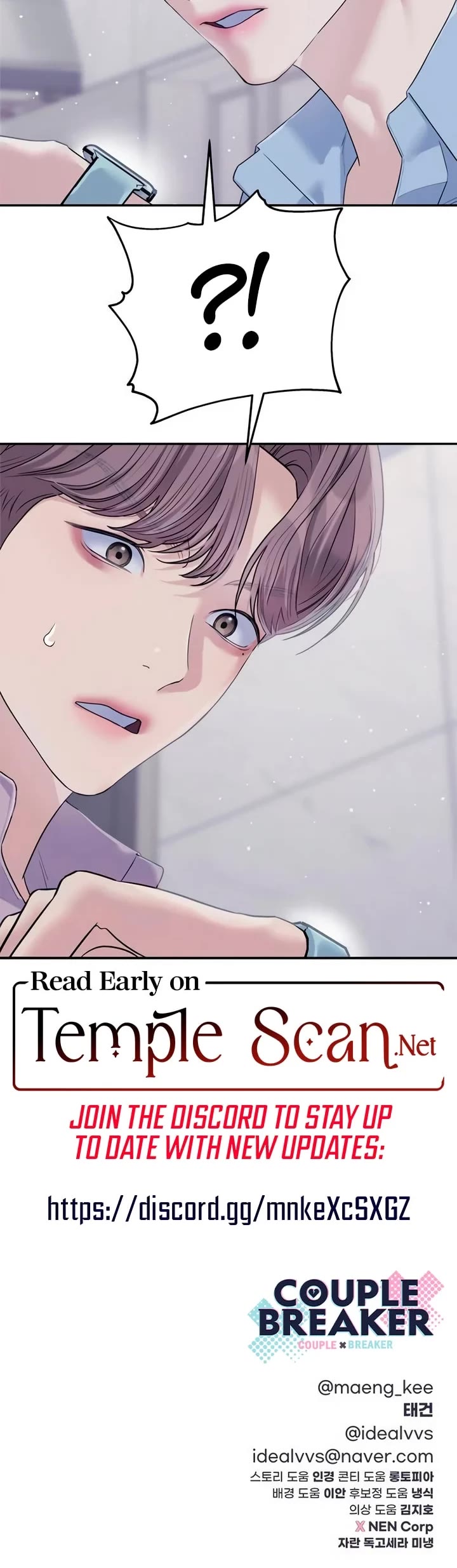 Couple Breaker chapter 73 page 56