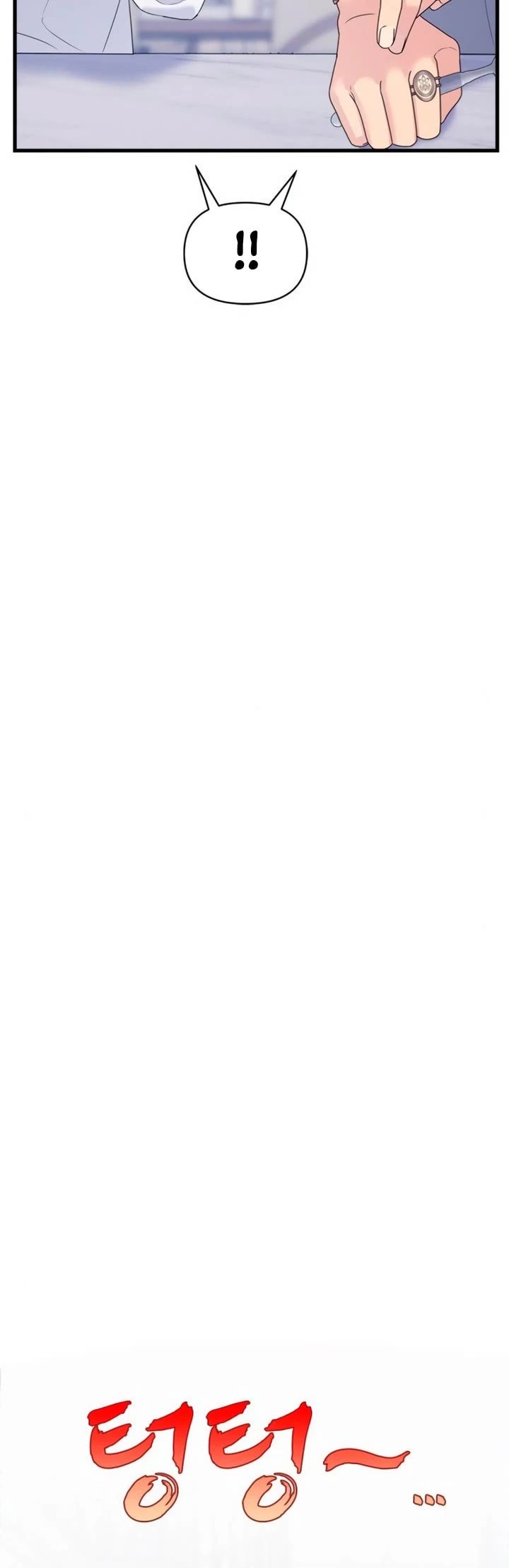 Couple Breaker chapter 74 page 17