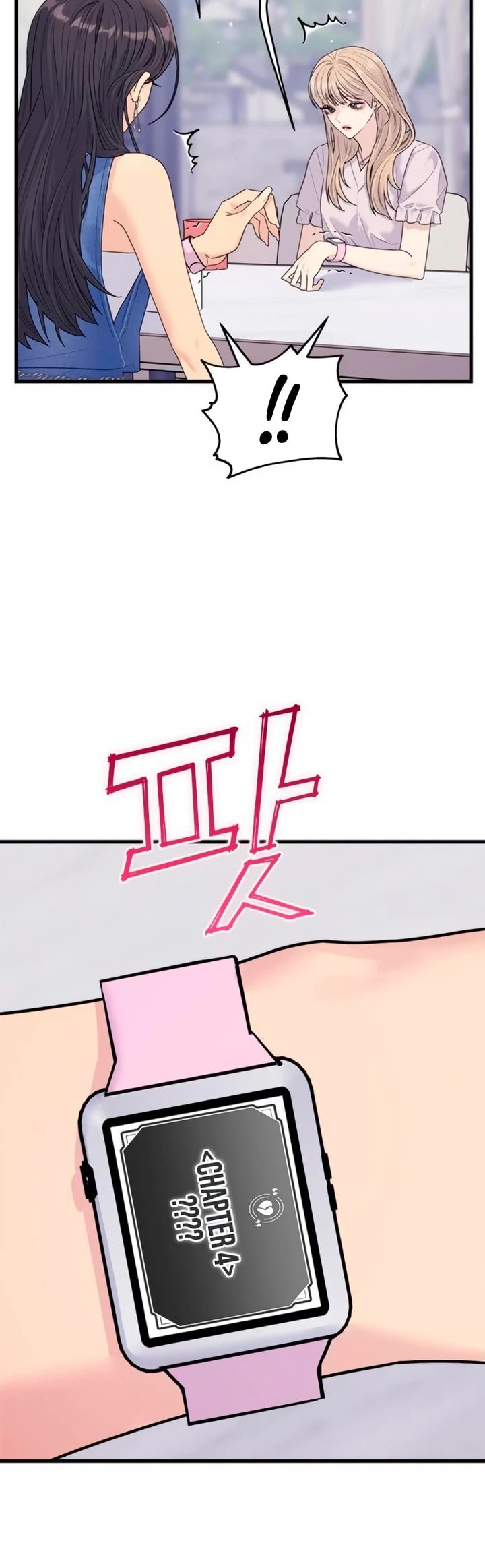 Couple Breaker chapter 74 page 19