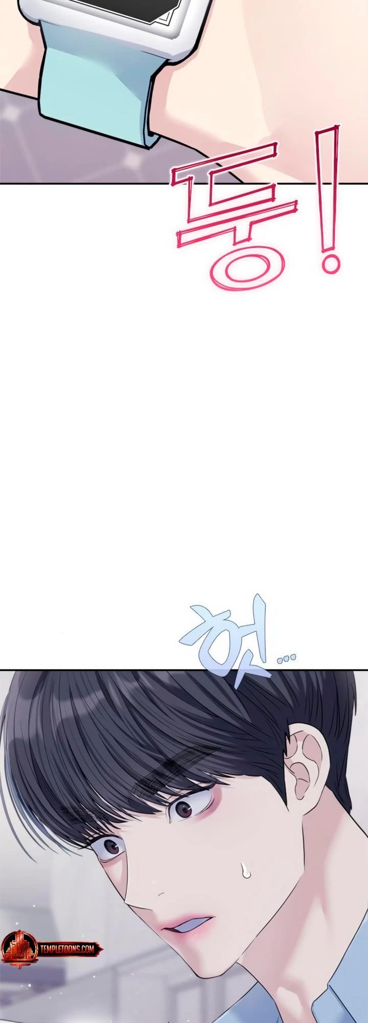 Couple Breaker chapter 74 page 2