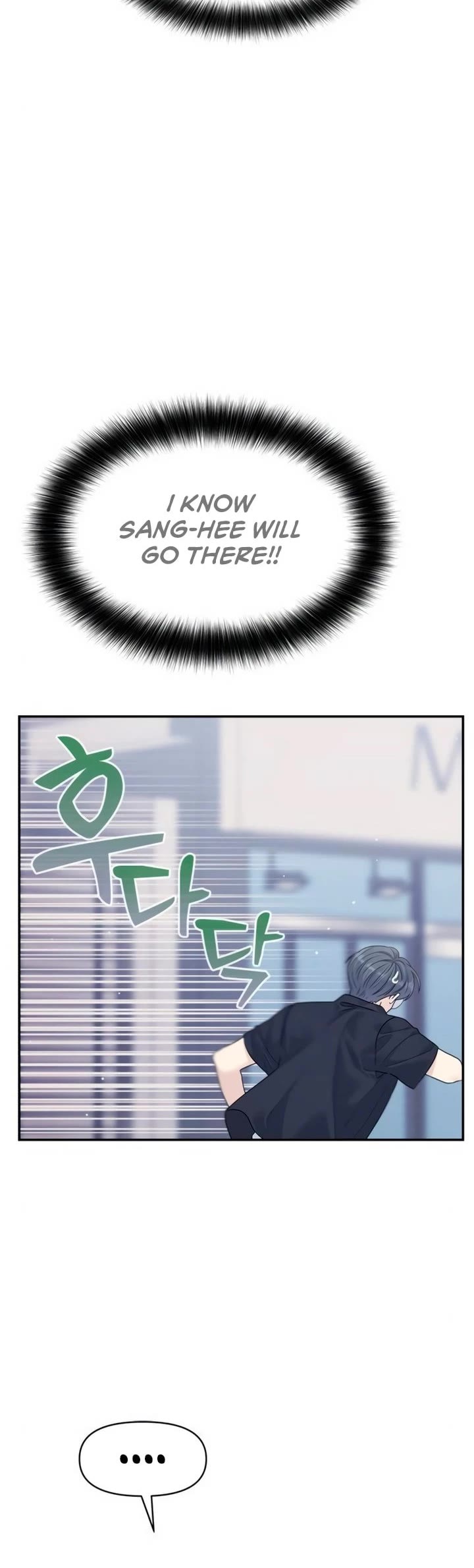 Couple Breaker chapter 74 page 51