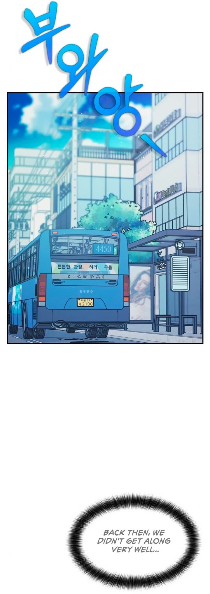 Couple Breaker chapter 74 page 60