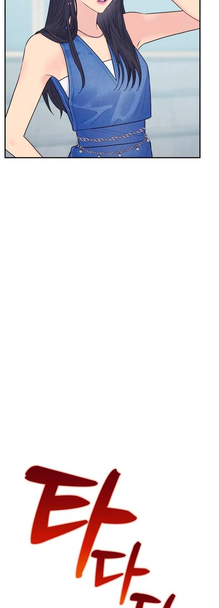 Couple Breaker chapter 75 page 14