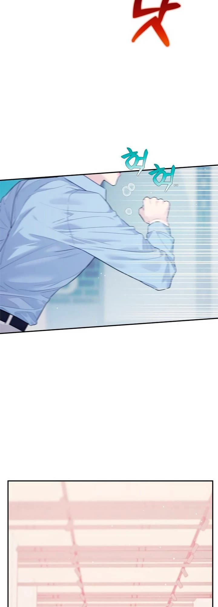 Couple Breaker chapter 75 page 15