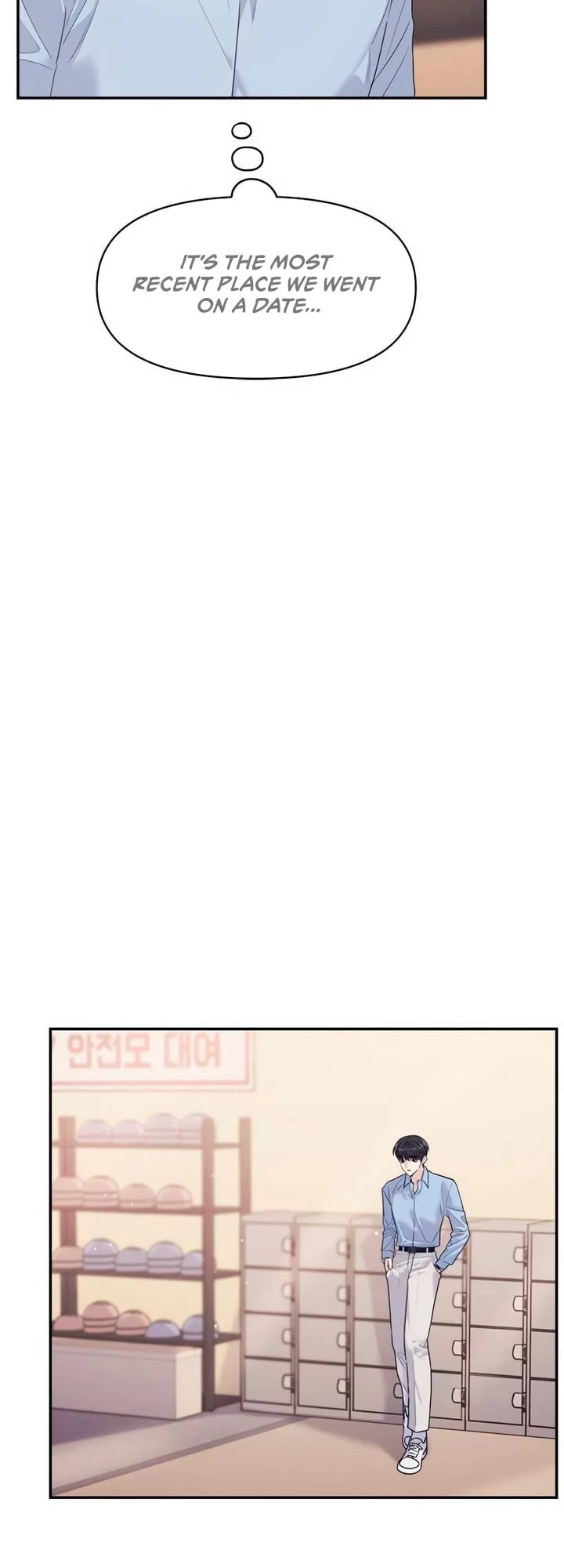 Couple Breaker chapter 75 page 17