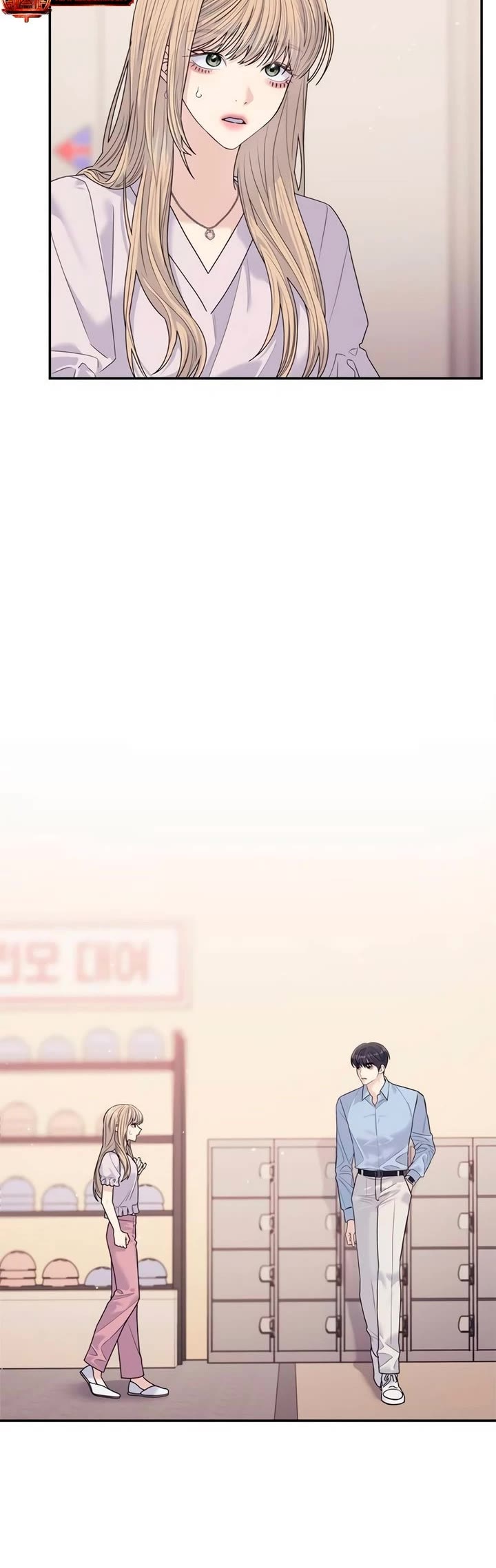 Couple Breaker chapter 75 page 19