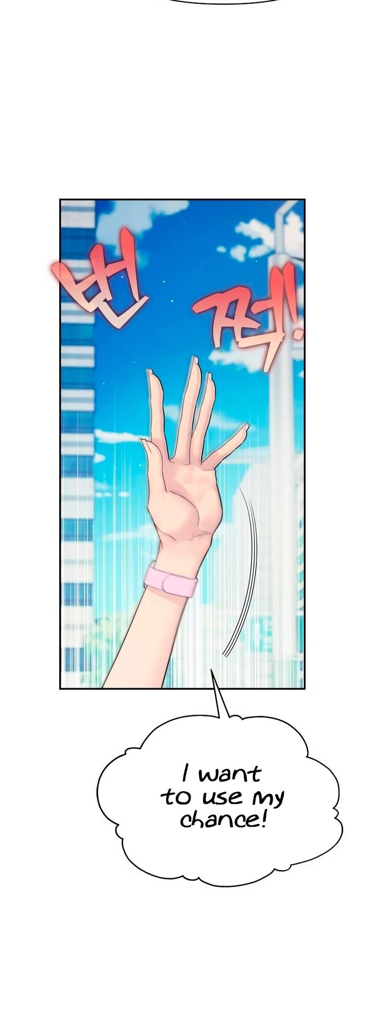 Couple Breaker chapter 75 page 39