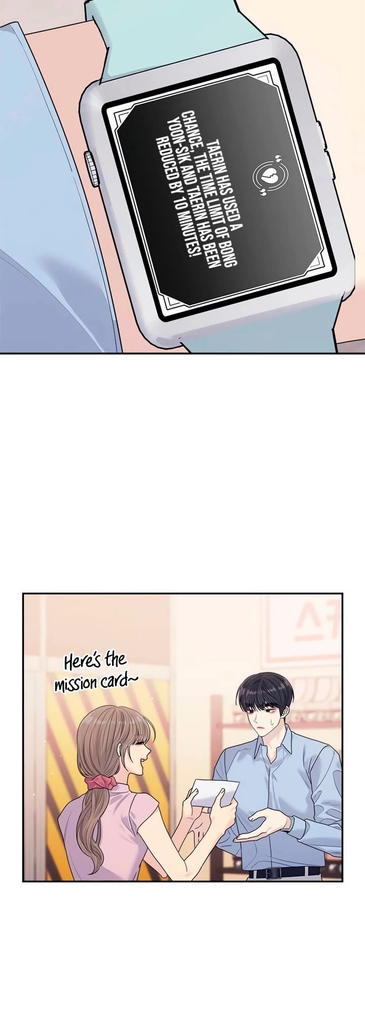 Couple Breaker chapter 75 page 44