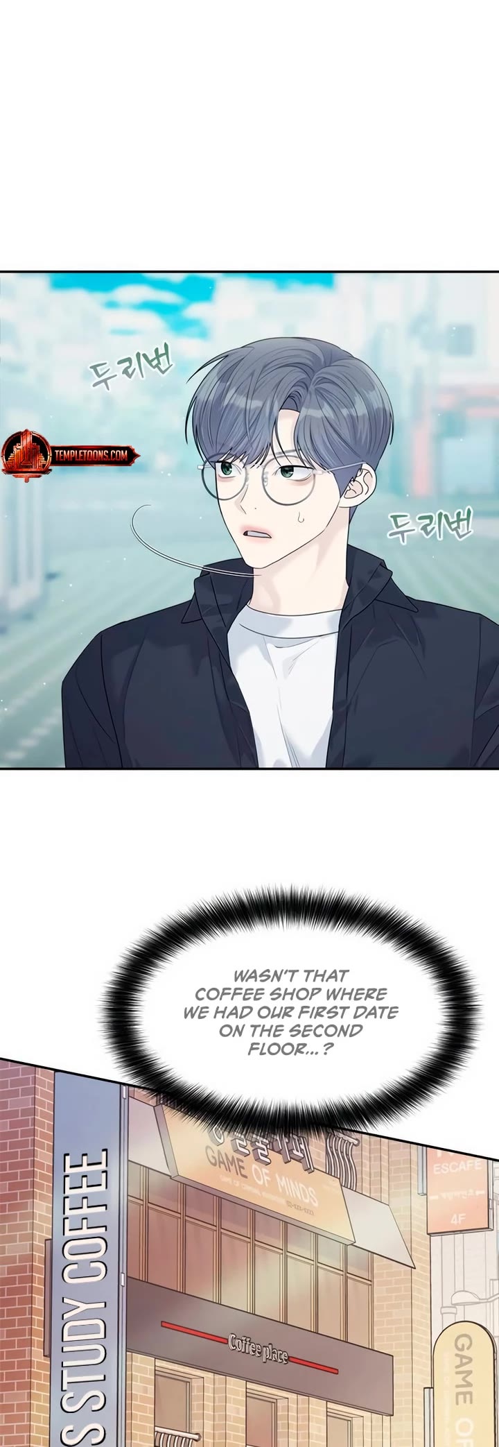 Couple Breaker chapter 75 page 5