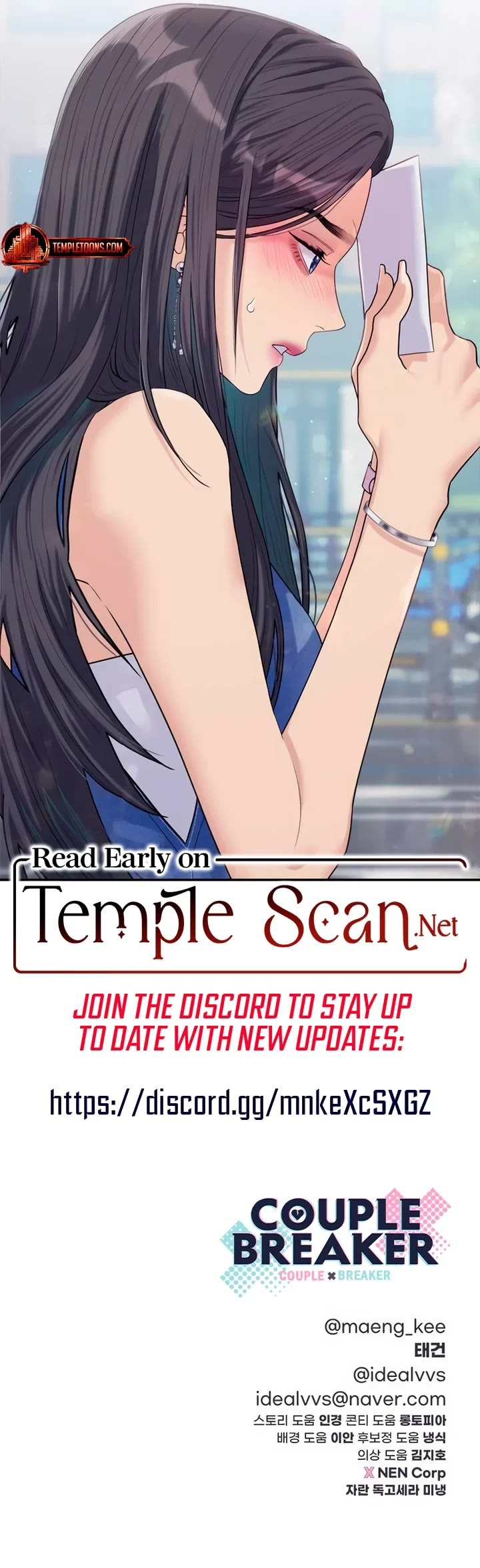 Couple Breaker chapter 75 page 51