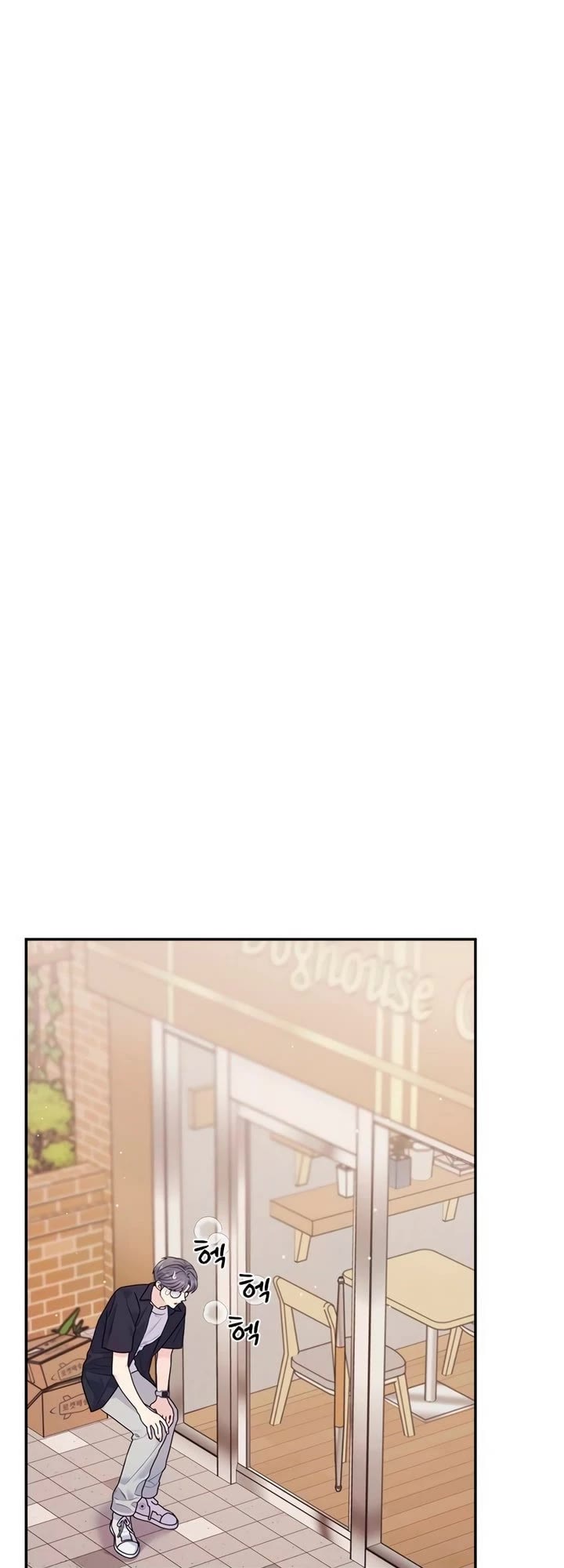 Couple Breaker chapter 76 page 11