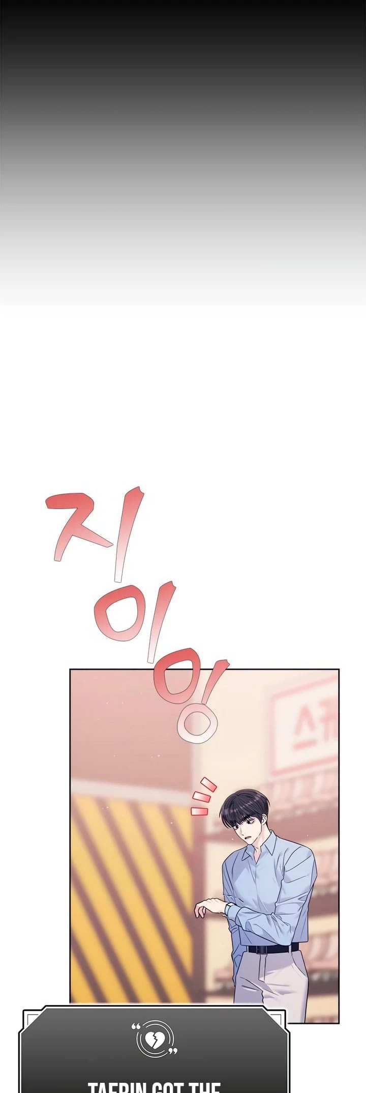 Couple Breaker chapter 76 page 19