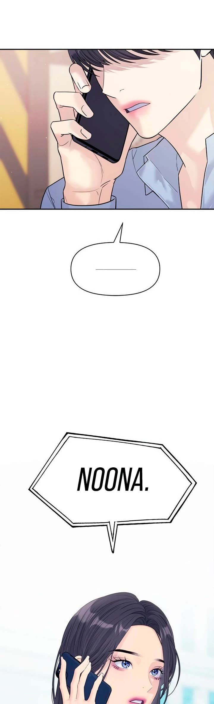 Couple Breaker chapter 76 page 26