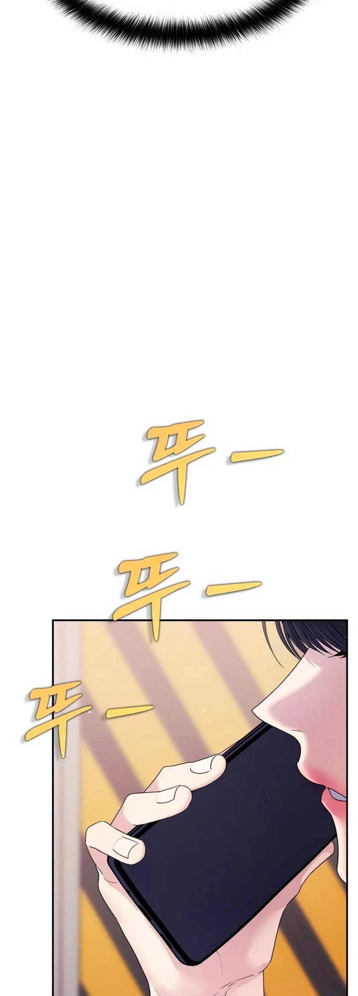 Couple Breaker chapter 76 page 32