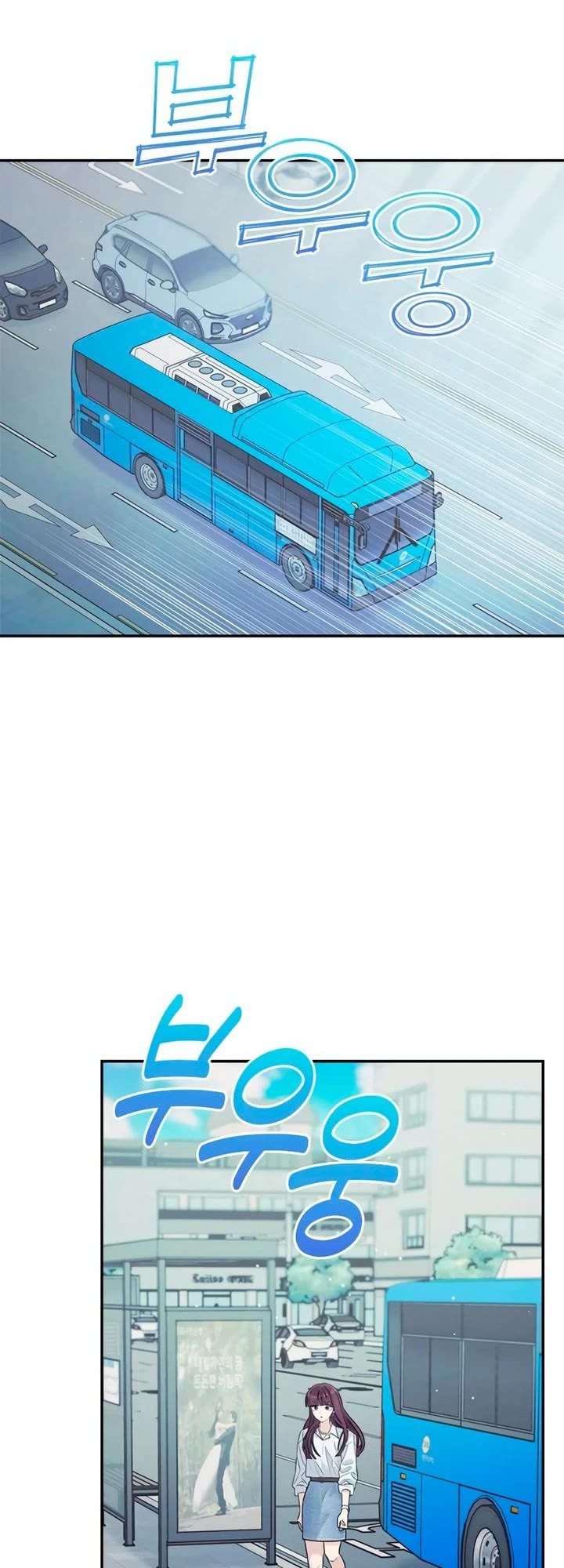 Couple Breaker chapter 76 page 36