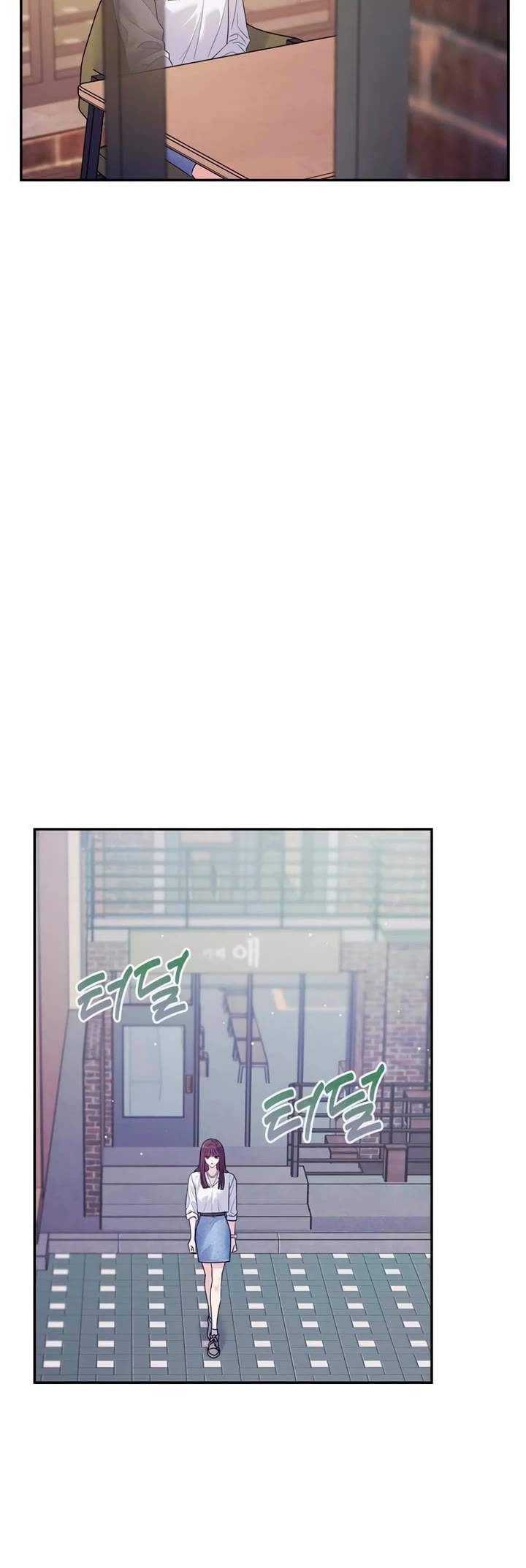 Couple Breaker chapter 76 page 5