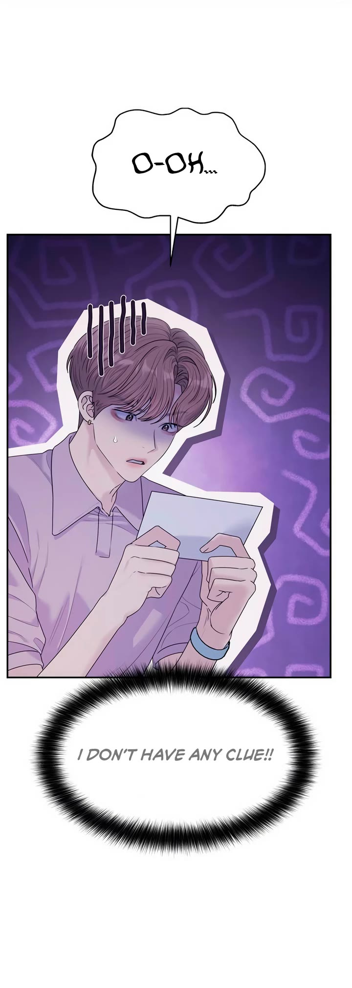 Couple Breaker chapter 77 page 12