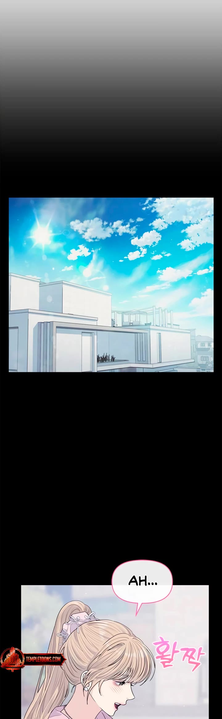 Couple Breaker chapter 77 page 14