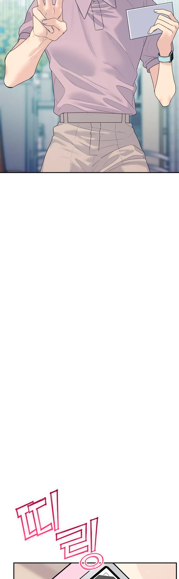 Couple Breaker chapter 77 page 18