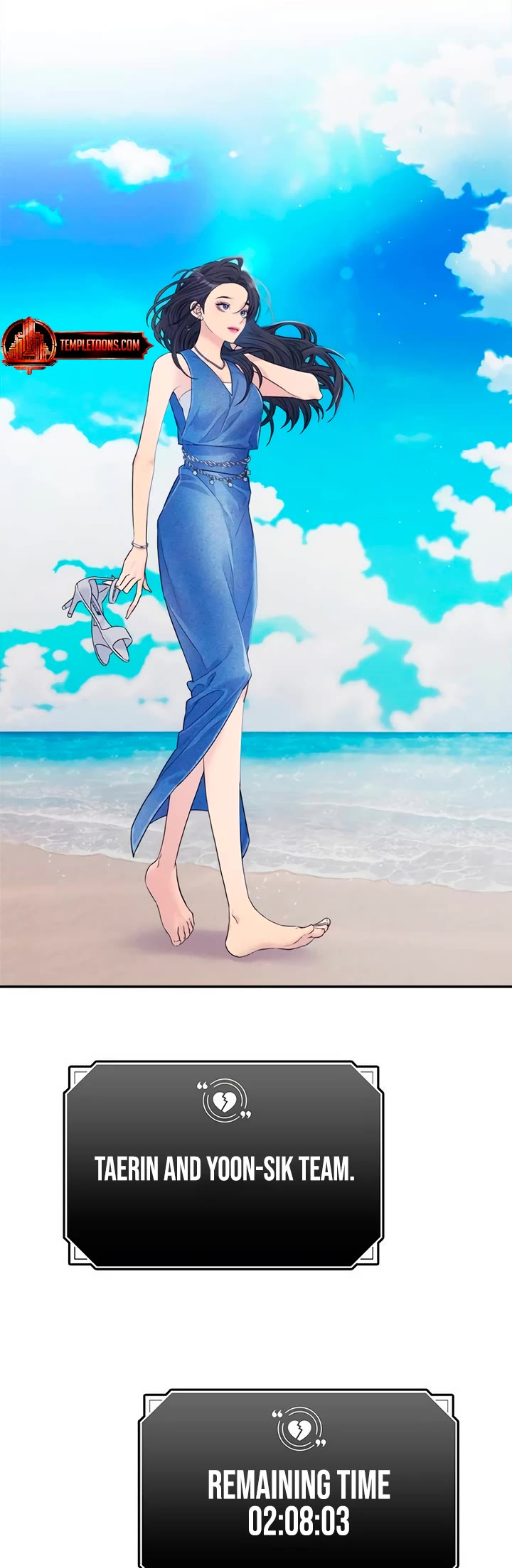 Couple Breaker chapter 77 page 22