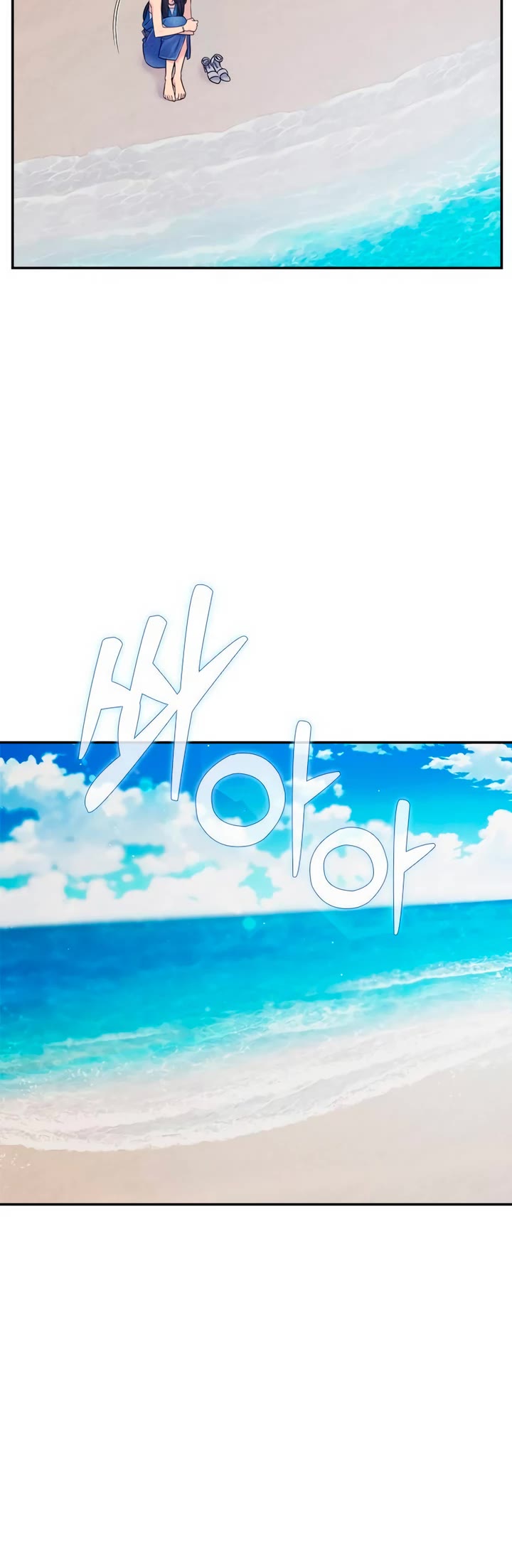 Couple Breaker chapter 77 page 25