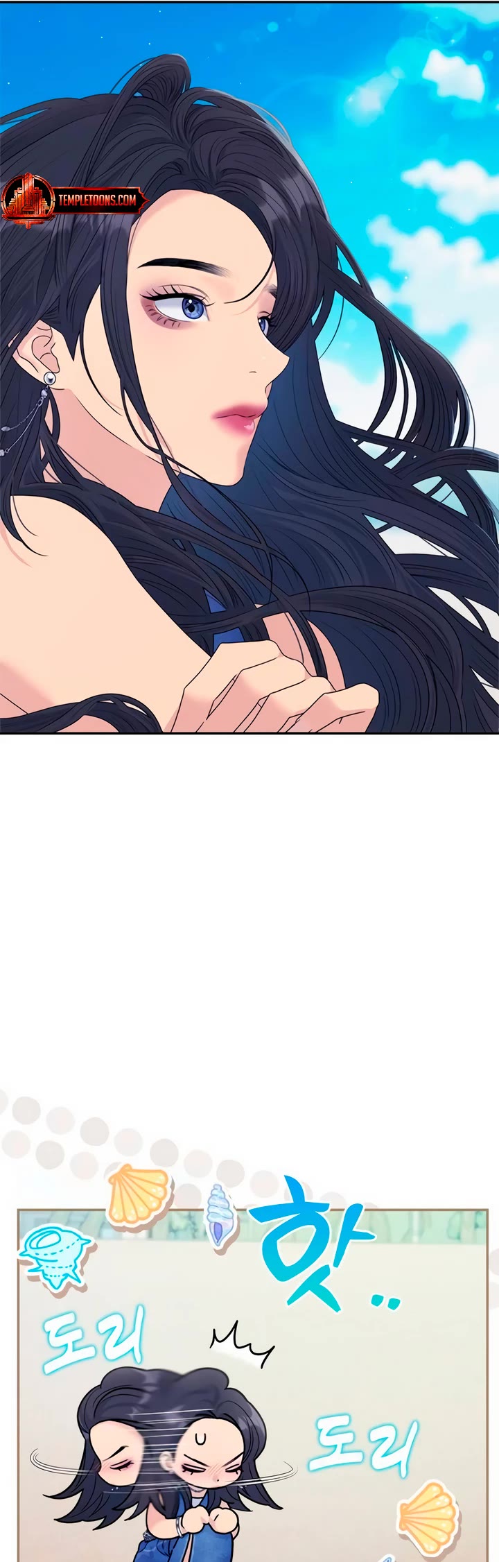 Couple Breaker chapter 77 page 32