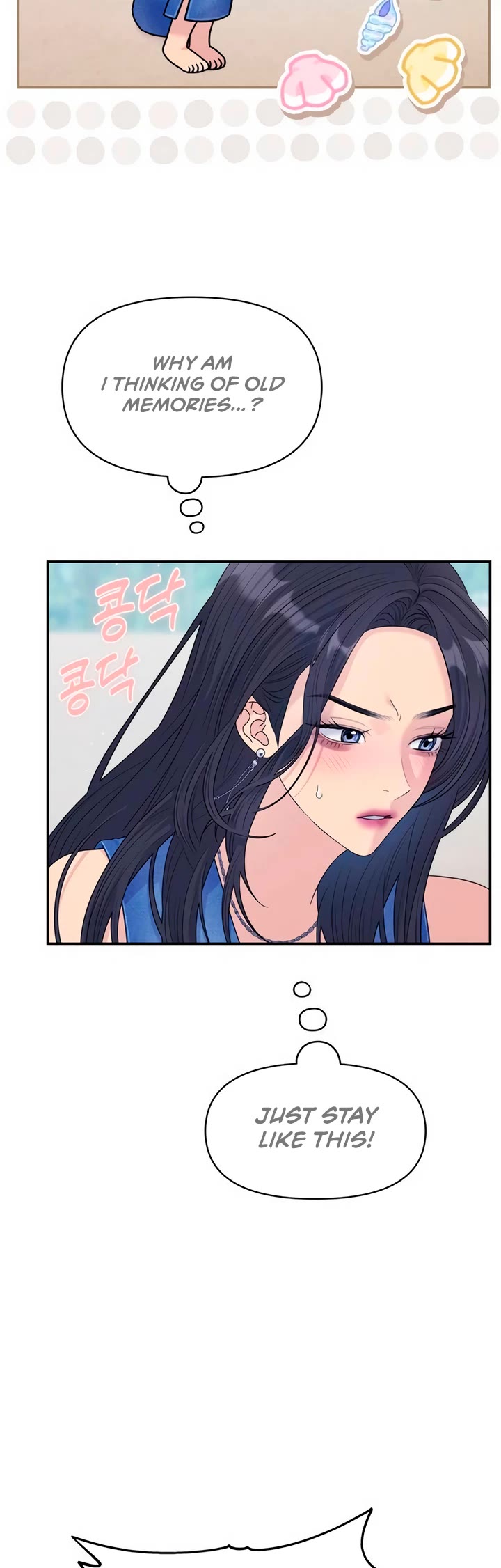 Couple Breaker chapter 77 page 33