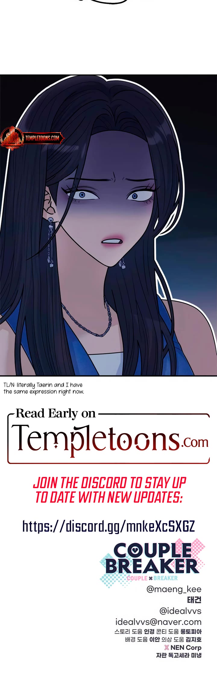 Couple Breaker chapter 77 page 69