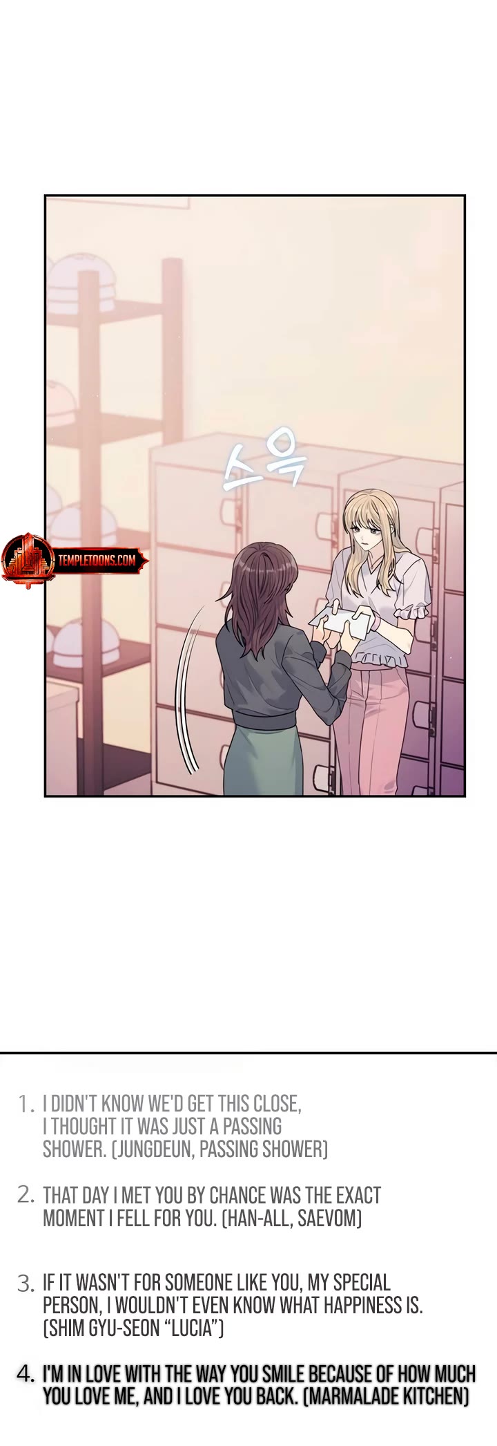 Couple Breaker chapter 77 page 7