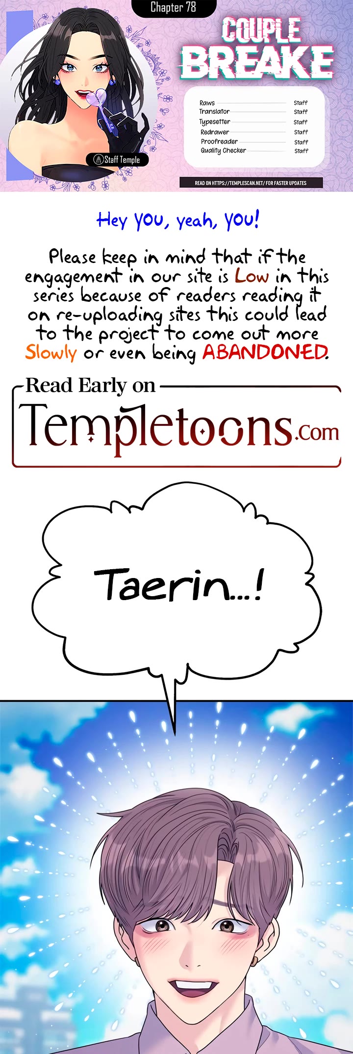 Couple Breaker chapter 78 page 1