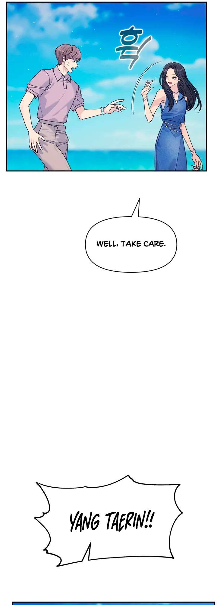 Couple Breaker chapter 78 page 22