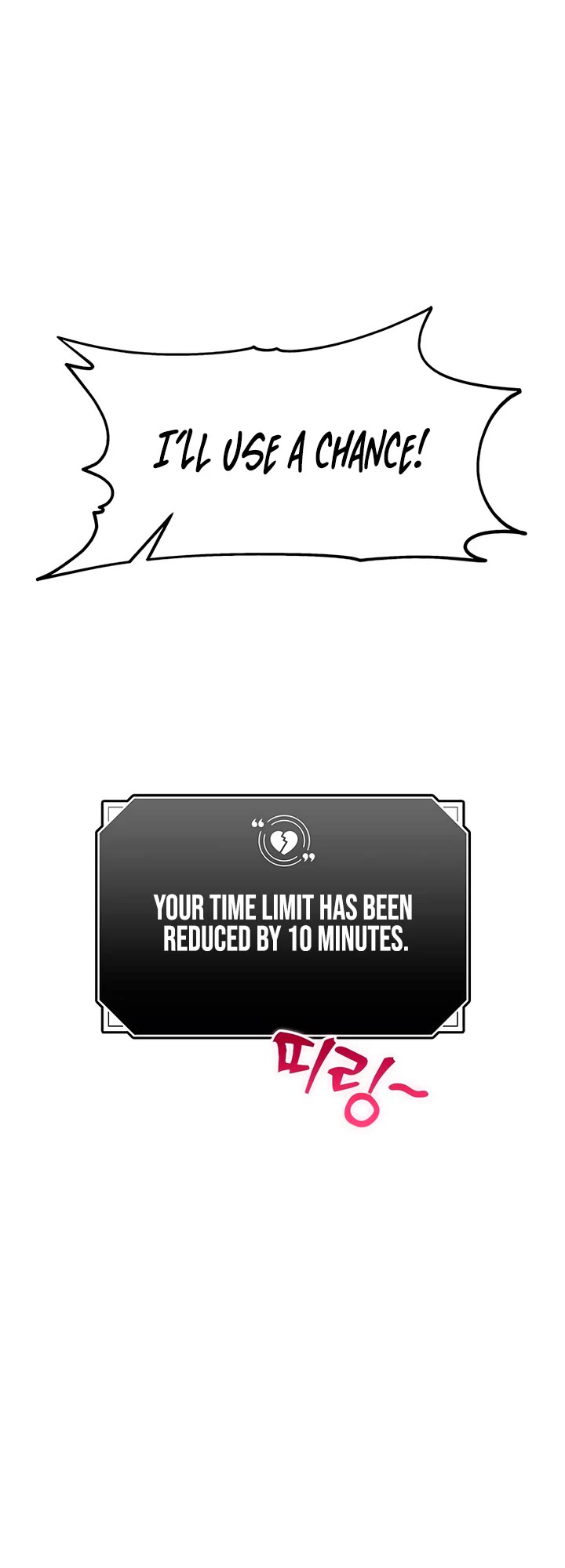 Couple Breaker chapter 78 page 36