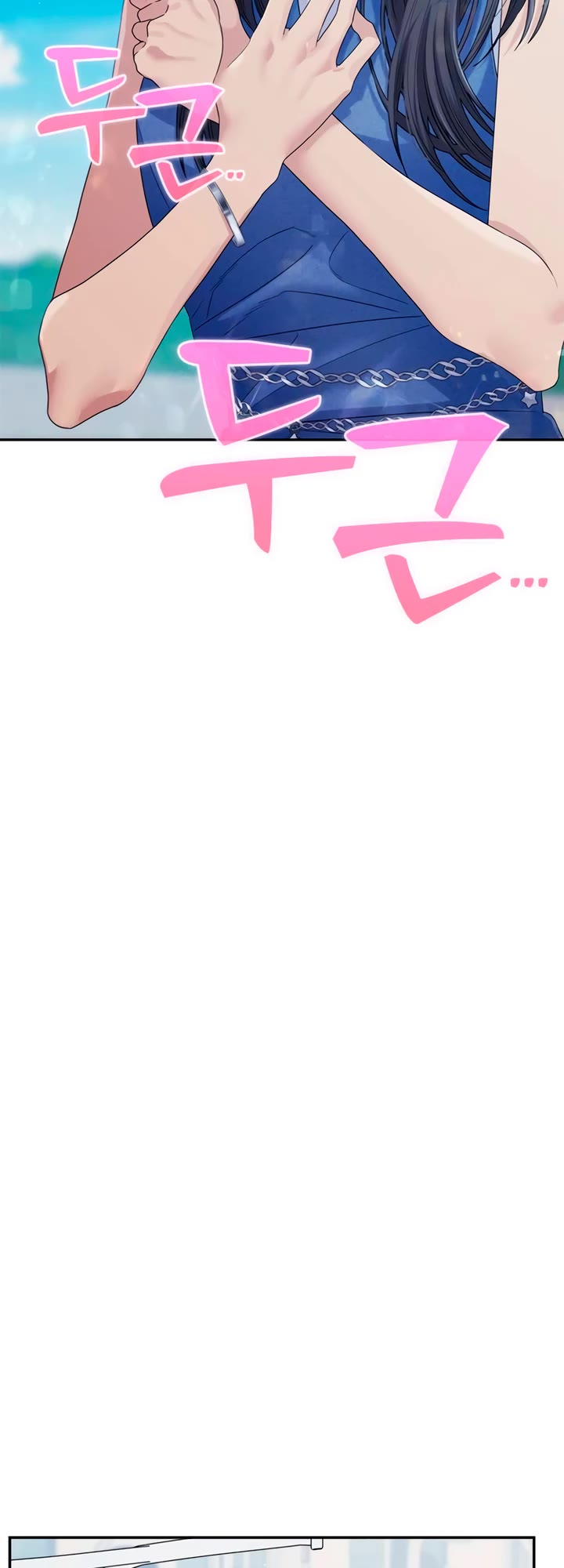 Couple Breaker chapter 78 page 76