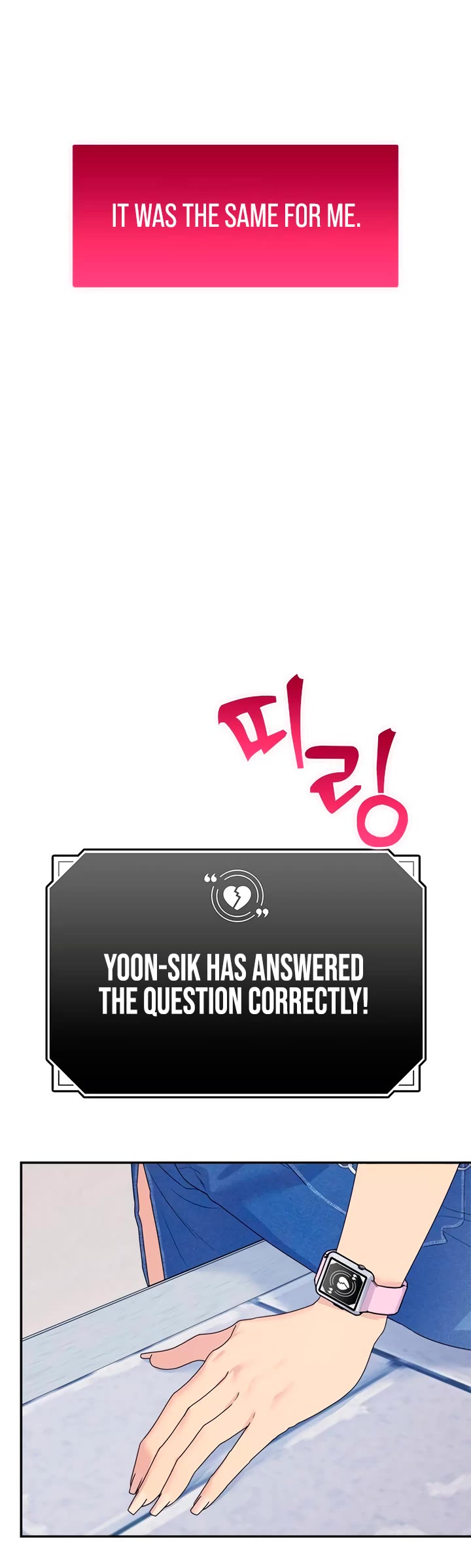 Couple Breaker chapter 78 page 84