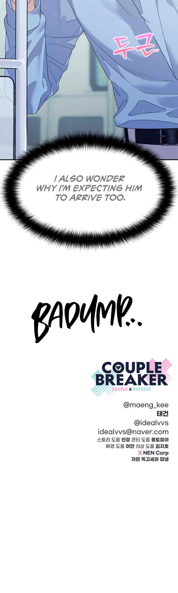 Couple Breaker chapter 78 page 88