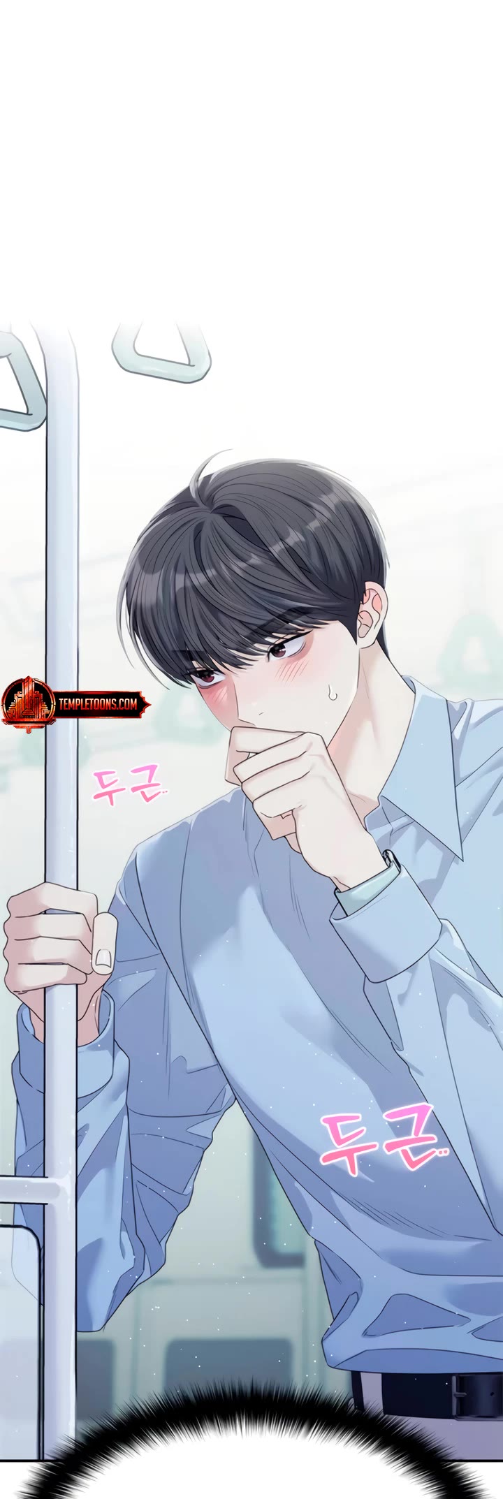 Couple Breaker chapter 79 page 4