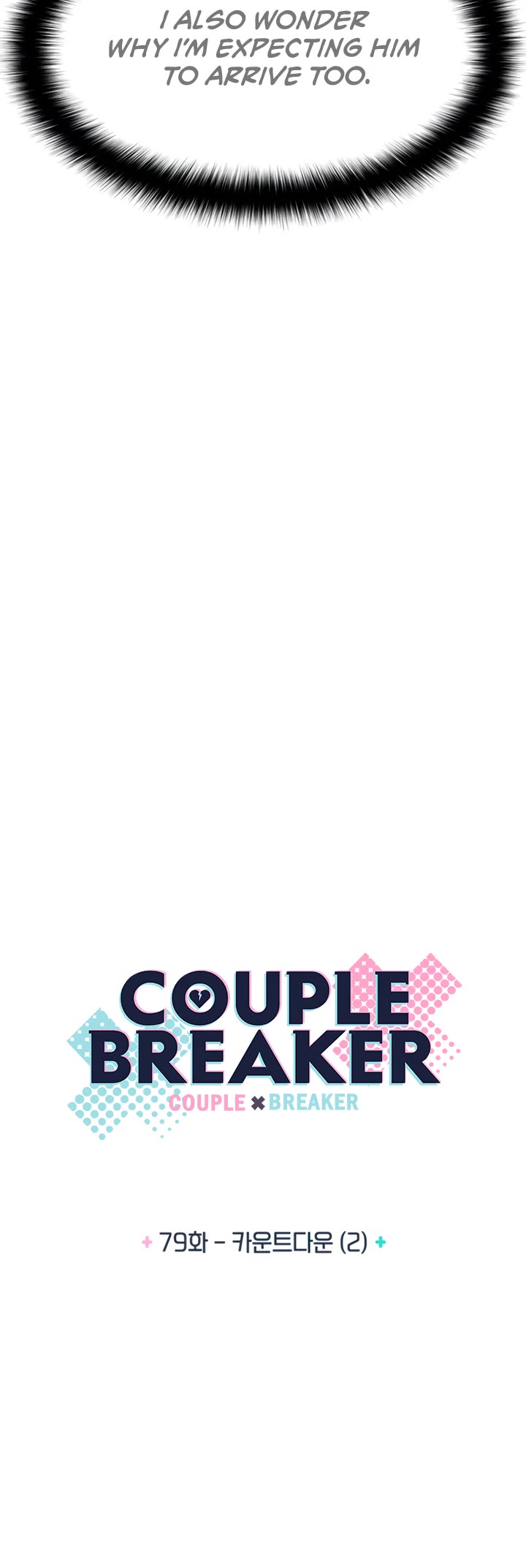 Couple Breaker chapter 79 page 5
