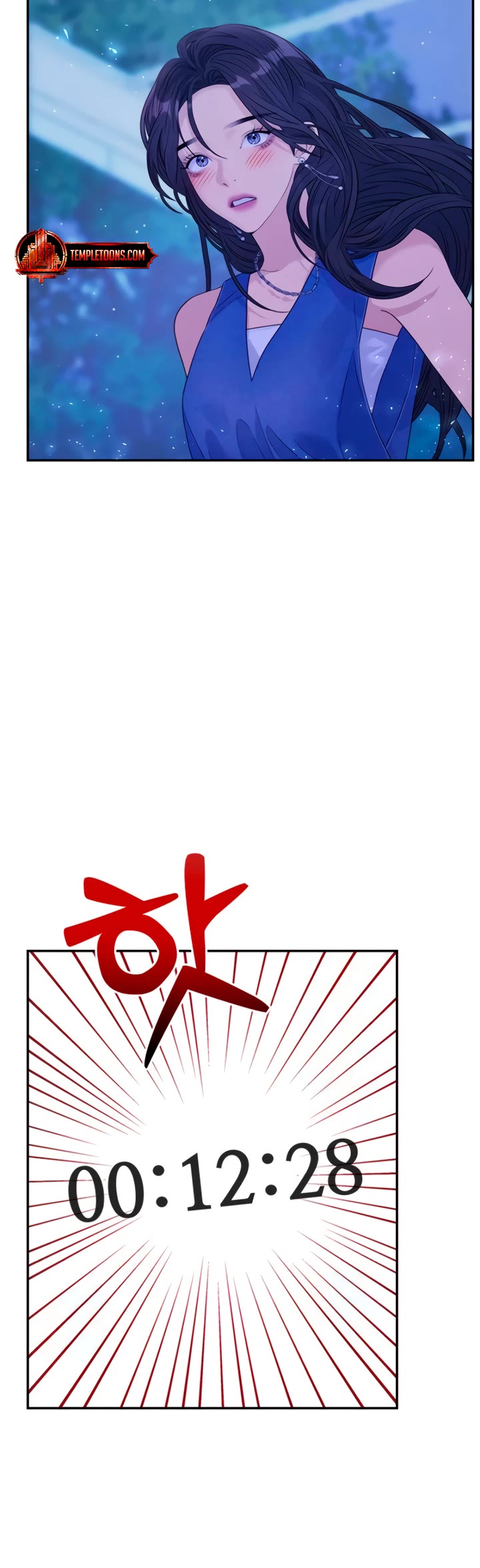 Couple Breaker chapter 79 page 50