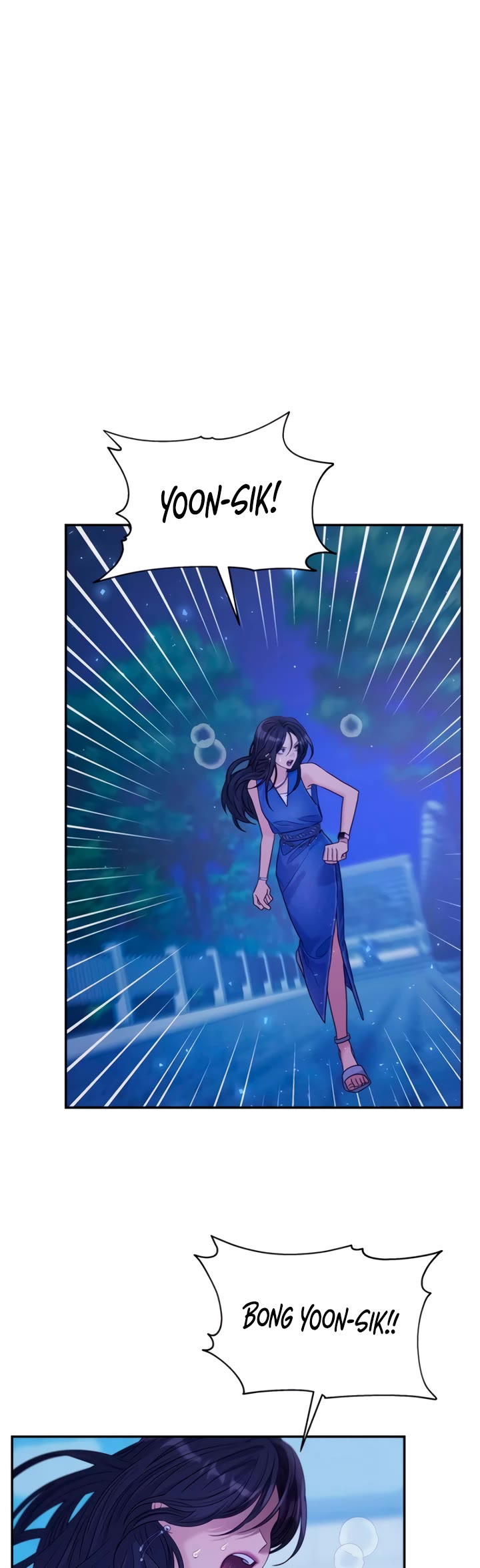 Couple Breaker chapter 79 page 51