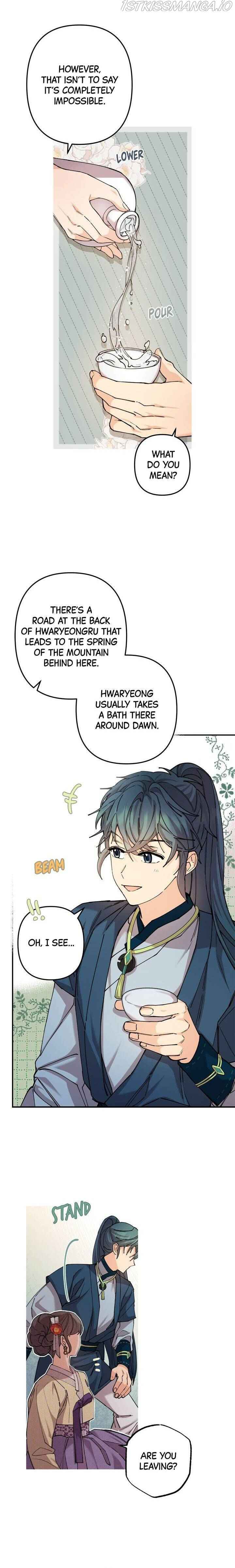 Cradle of Heaven chapter 14 page 4