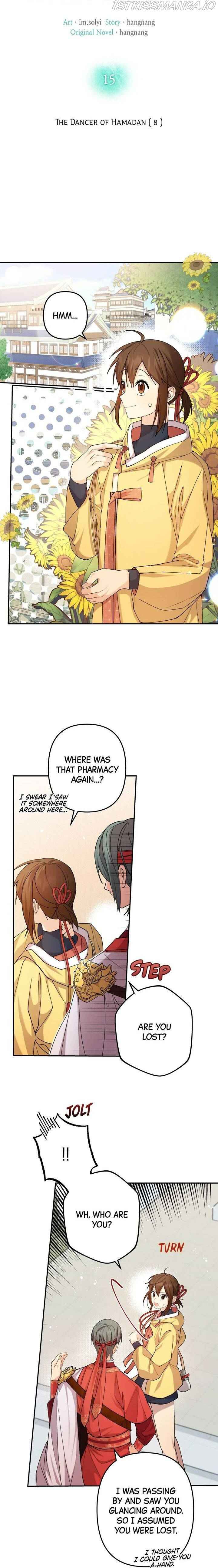 Cradle of Heaven chapter 15 page 15