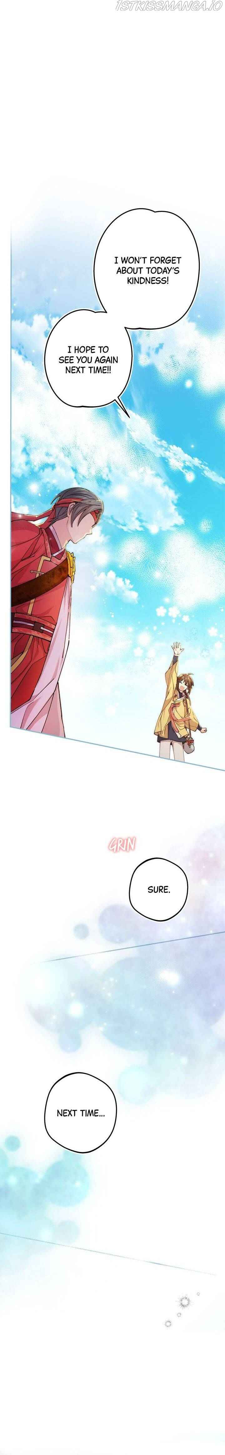 Cradle of Heaven chapter 15 page 23