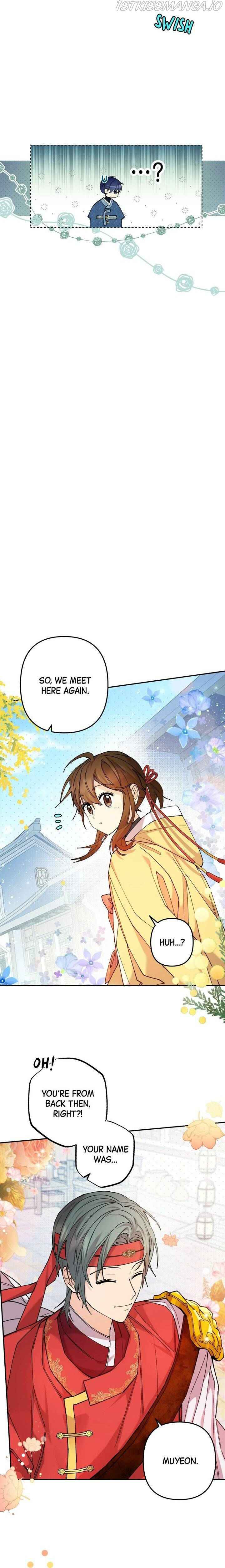 Cradle of Heaven chapter 18 page 17