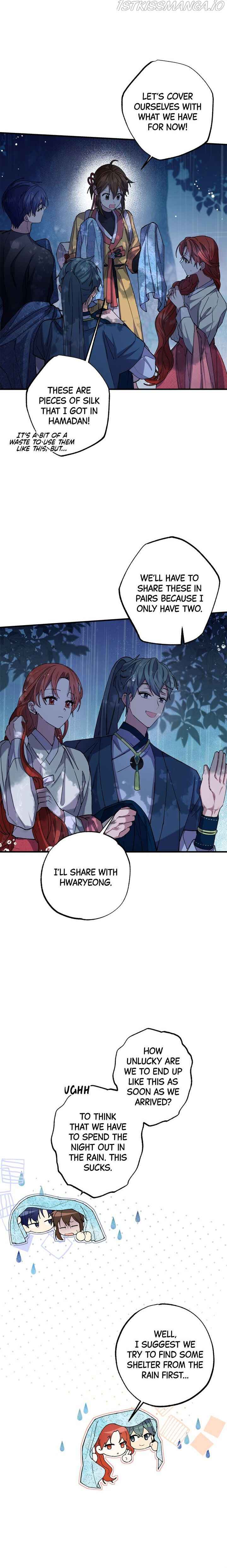 Cradle of Heaven chapter 23 page 5