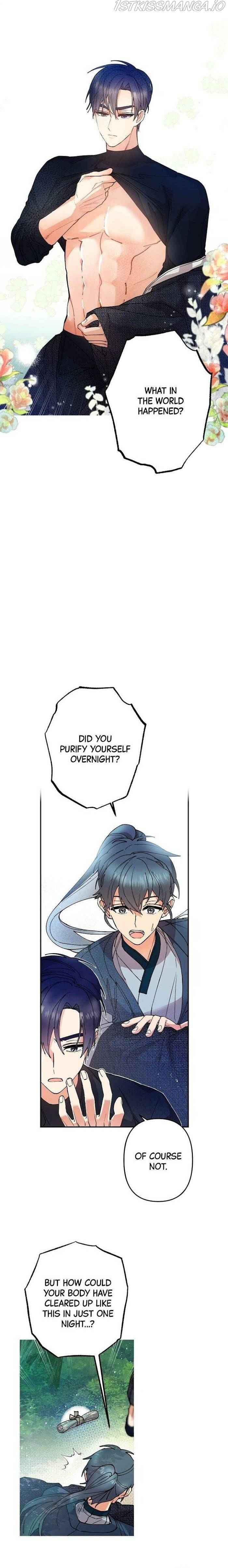 Cradle of Heaven chapter 3 page 17