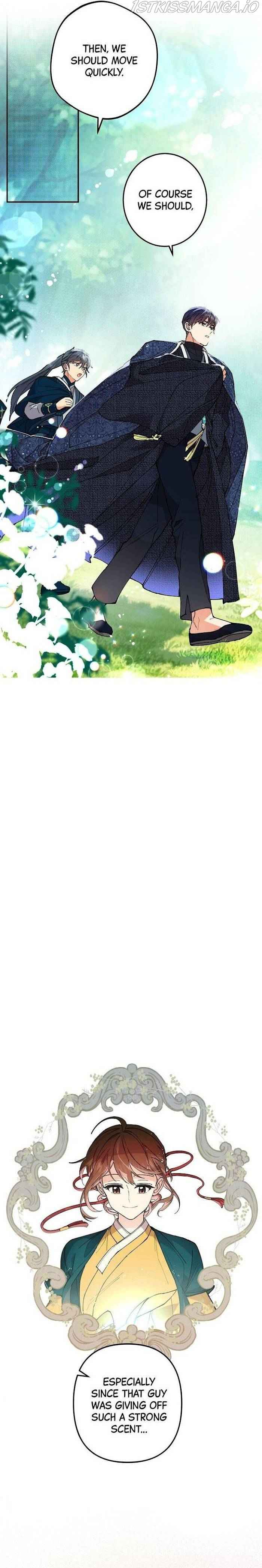 Cradle of Heaven chapter 3 page 22