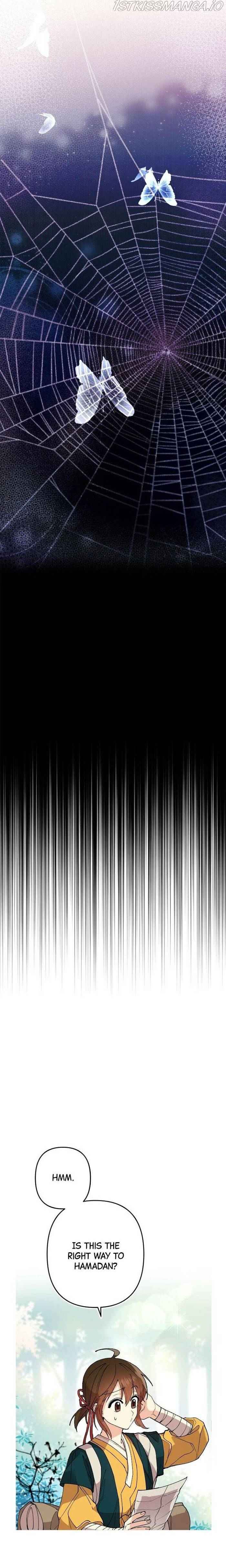 Cradle of Heaven chapter 3 page 23